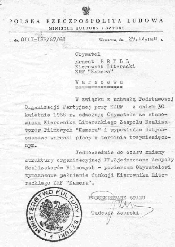 Kamera_pismo Telegram od Ministerstwa Kultury i Sztuki -- Wypowiedzenie i rozwiązanie Zespołu Filmowego Kamera, 1968 rok